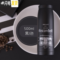 三维工匠大肚杯保温杯女男学生不锈钢网红水杯ins便携潮流定制刻字杯子 黑色500