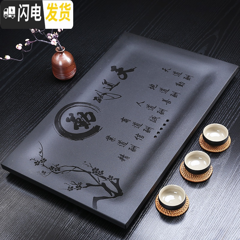 三维工匠可定制乌金石茶盘家用客厅简约整块天然石茶台复古长方形排水茶海 天道酬勤60*37*2茶具