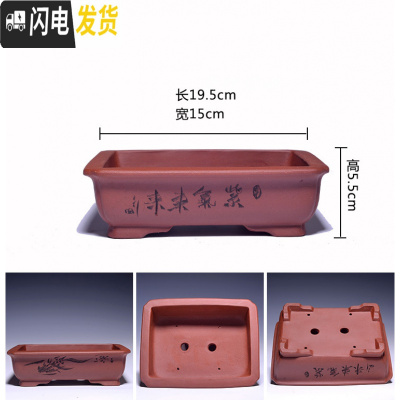 三维工匠金牌卖家紫砂古韵小型花盆马长方形六方四方盆景简约绿萝 46号 中小花盆容器