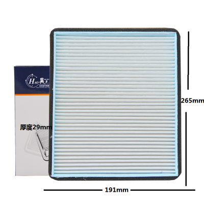 昊之鹰 空调滤清器适用于东风风行SX6 1.3T1.5T及17款至今风行SX6 1.8L2.0L)空调格 空调滤芯