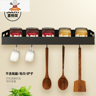 厨房置物架壁挂式免打孔调味料墙上刀架太空铝多功能收纳挂架子 敬平 06563-50cm无杆刀具架