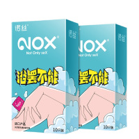 诺丝超薄水果味避孕套浴罢不能(香柠果香)10只装中号避孕套男用螺纹女用快感高潮用情趣安全套