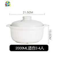 日式砂锅大容量汤锅炖锅明火燃气直烧陶瓷煲可高温煮粥煲汤煲 FENGHOU 汤锅3000ML适合3-4人