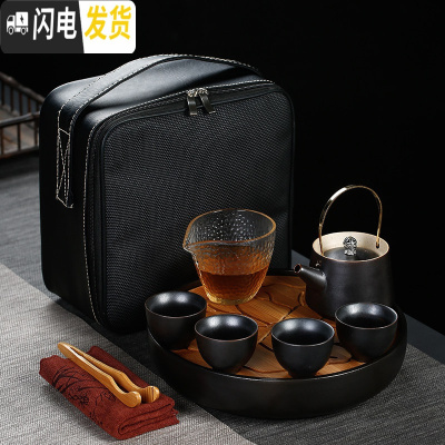 三维工匠旅行功夫茶具套装户外便携式快客杯一壶四杯家用茶盘茶壶茶杯日式 复古提梁壶组+荷叶盘(黑陶瓷盘) 9件