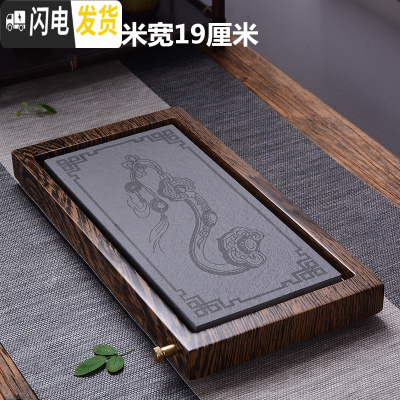 三维工匠功夫茶具小茶盘实木家用整块干泡简易茶盘石茶台排水茶海简约小号 如意茶盘尺寸35.8*19