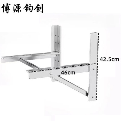 博源钧创 空调外机支架 不锈钢1p1.3mm配螺丝 个