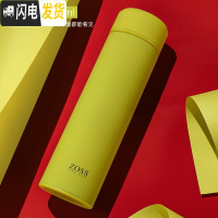 三维工匠智能保温杯男女士学生简约清新杯子便携创意个性潮流ins水杯 柠檬黄(智能测温)