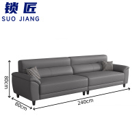 锁匠 办公沙发2.4米张