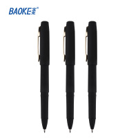 宝克(BAOKE)PC1838 0.7mm大容量中性笔 商务办公日常书写磨砂笔杆签字笔 12支/盒 1盒