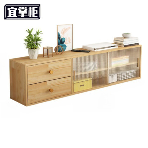 宜掌柜 电视柜 两门两抽 张