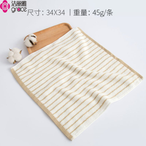 洁丽雅方巾棉小方巾儿童男女家用吸水洗脸毛巾