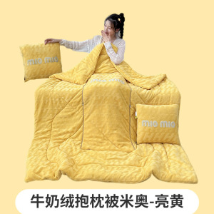 秋冬 加厚牛奶绒抱枕被纯色简约风米奥双面柔软靠垫被