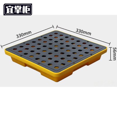 宜掌柜 防渗 漏托盘