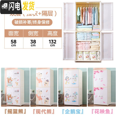 三维工匠双开收纳柜子卡通儿童衣柜抽屉式塑料储物柜子婴儿宝宝简易衣柜