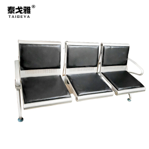 泰戈雅 三人位等侯椅 1750x650x800mm 张