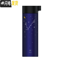 三维工匠 十二星座保温杯不锈钢水杯便携学生男女 400 HC4121 双鱼座