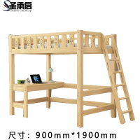 圣承启 床 90*190张