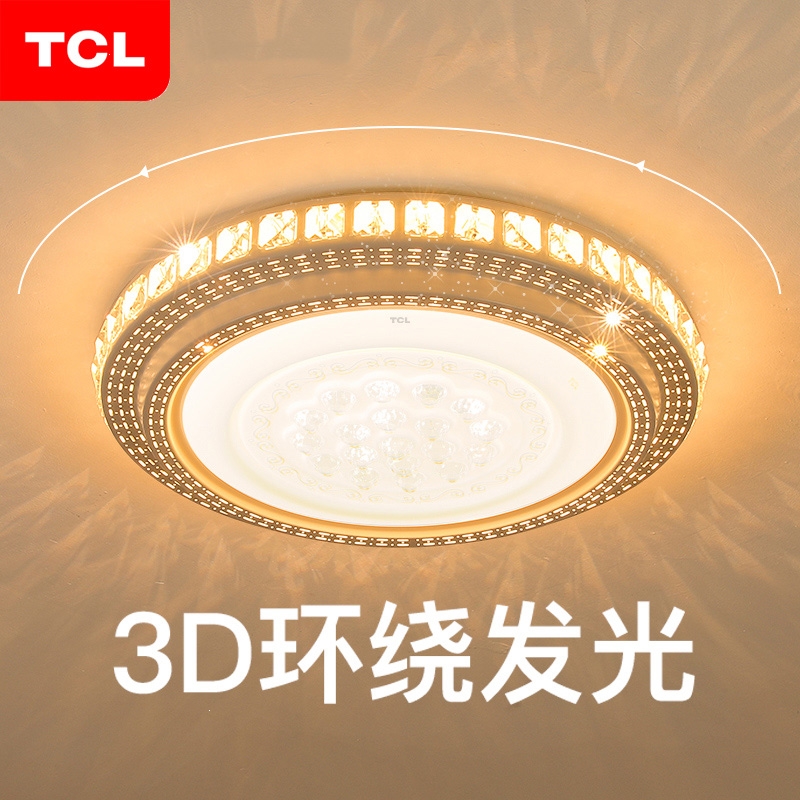 tcl灯具现代简约圆形水晶吸顶灯卧室创意客厅家用房间轻奢灯饰