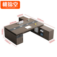 桃锦堂--办公桌