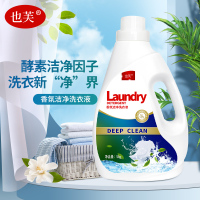 也芙 香氛洁净洗衣液 5kg4瓶每箱 洗衣液(单位:箱)