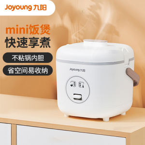 九阳(Joyoung)F-12FZ618电饭煲1.2L家用迷你小型可蒸煮饭锅电饭锅学生宿舍白色款