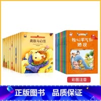 [学会管自己10册]+[情绪表达绘本8册] [正版]小学生自主学习训练 学习习惯 学习方法 学习能力全3册21天成为学习