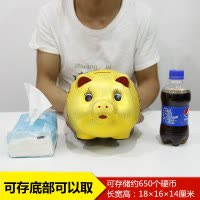 存钱罐不可取儿童大人用家用储蓄罐储钱罐女生可爱大容量只进不出 三维工匠 [只进不出]6号(长约32厘米)