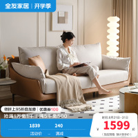 全友家居现代简约四人位直排沙发客厅家用实木框架科技布艺沙发