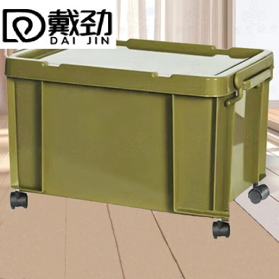 戴劲塑料储物箱加厚收纳箱塑料整理箱带盖军绿色带轮615*425*345mm