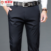 恒源祥彩羊男士休闲裤直筒高腰西装长裤商务中年西裤春秋款男裤子