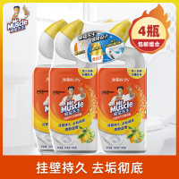 威猛先生(Mr Muscle)深层净力洁厕啫哩柠檬草香600g*4瓶