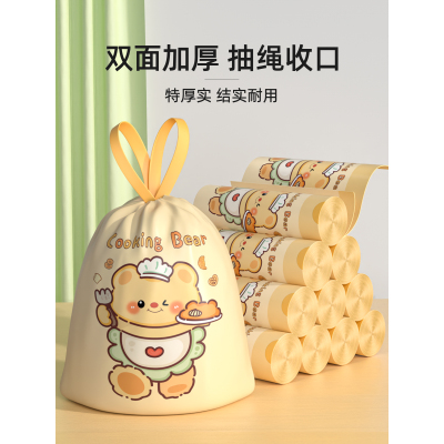 免撕加厚垃圾袋家用抽绳手提式大号厨房专用宿舍用特厚塑料清洁袋