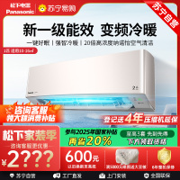 松下空调1匹挂壁式空调挂机 新一级能效 双排铜管 LG9KQ10N