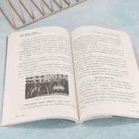 电逐九秩 机遇百年 清华电机系九十周年纪念文集