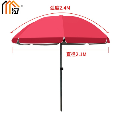 汐 遮阳伞不含底座个