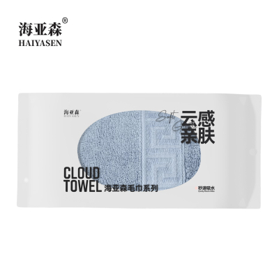 海亚森TK-1024 5A抗菌阿瓦提长绒棉毛巾(蓝色)34*74cm 130g (单位:条)