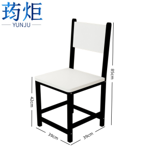 荺炬 椅子