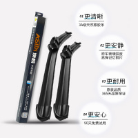 澳麟适用于丰田埃尔法雨刮器原装原厂汽车专用无骨静音雨刷片胶条