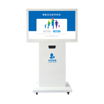 尚智慧童SZHT-HD01智能体感互动认知情绪宣泄系统心理情绪互动宣泄仪减压教具