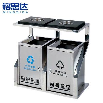 铭思达垃圾桶A10个