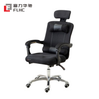 富力华驰 转椅 120*64*49cm张