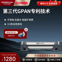 汉斯顿/Hunson净水器厨下式前置过滤器直饮机超滤机GPAN超滤膜0.01过滤精度1000KT