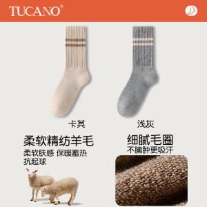 啄木鸟羊毛袜子女中筒秋冬季加绒加厚保暖2024冬新款超厚羊绒长筒袜冬天