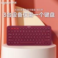 罗技(Logitech)K380无线蓝牙键盘多功能便携智能蓝牙安卓苹果电脑手机 多设备蓝牙键盘 暗红色