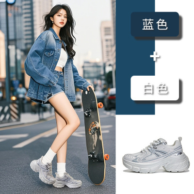 厚底老爹鞋女2025年春夏新款增高透气运动鞋百搭休闲鞋女时尚女鞋