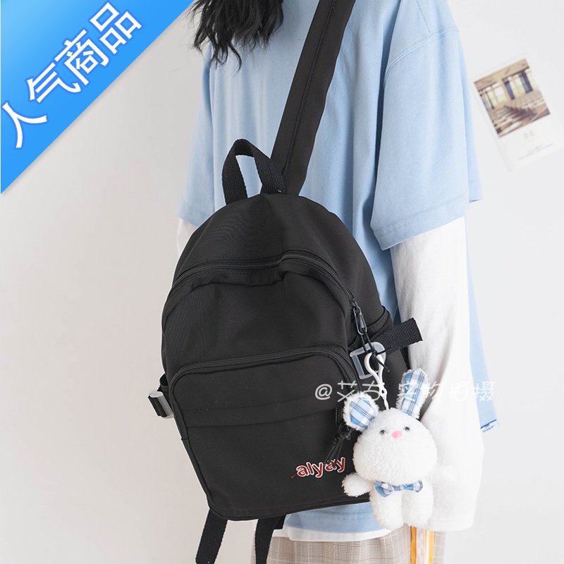 封后小号小众书包韩版高中大学生小清新日系简约纯色少女双肩背包学生书包