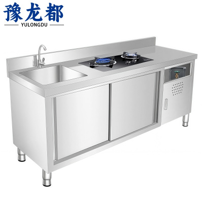 豫龙都 不锈钢灶台柜 2m 台