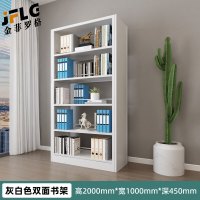金菲罗格钢制书架书籍架多层单面展示架置物架 灰白色双面