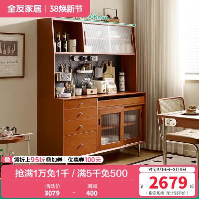 全友家居 后现代古典餐边柜客厅餐厅隔断柜多功能餐边展示柜