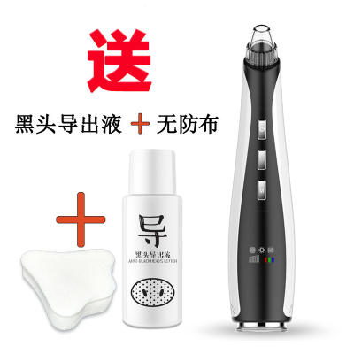 FASIZ冷热吸黑头神器电动吸铲去粉刺洗脸毛孔清洁面部导出小气泡美容仪欧盟FCCCERS认证-